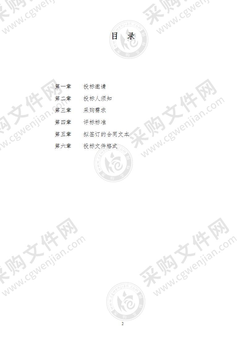 睢宁县政府云计算数据中心升级项目