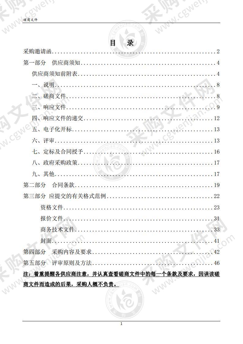 2021-2022年职工疗休养项目