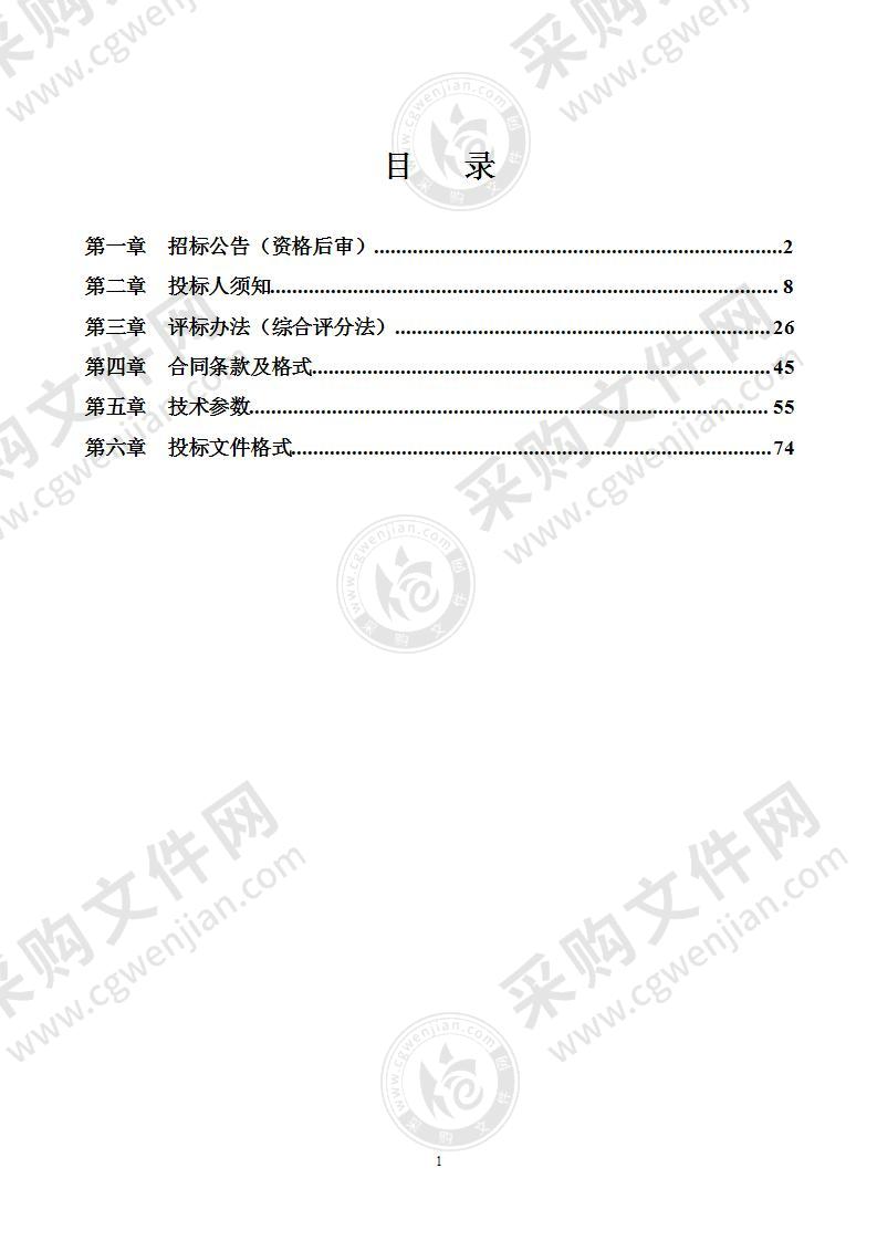 长春中医药大学临床实践教学基地综合教学环境提升服务建设