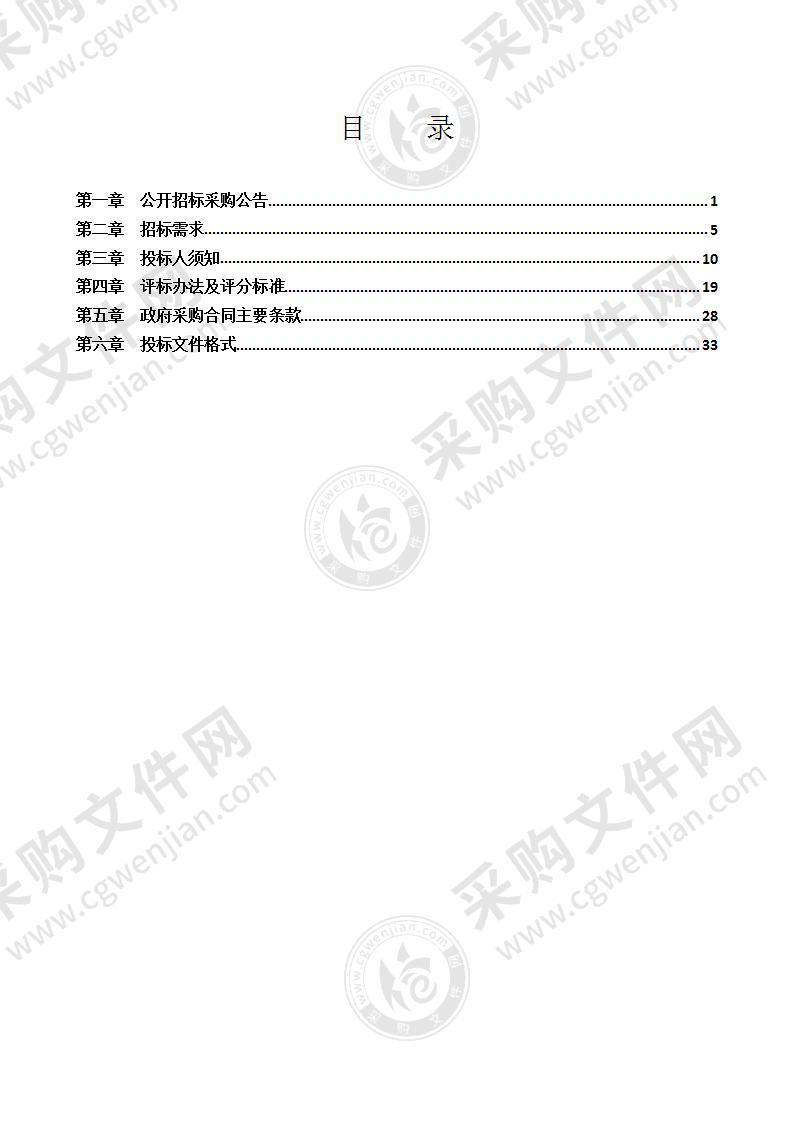 宁海县高级职业技术中心学校数控铣加工中心采购项目