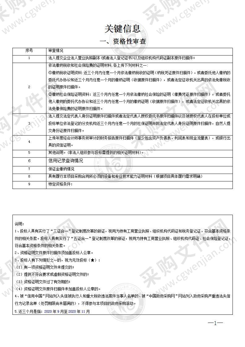 火化炉、尾气处理设备和焚化炉维保服务