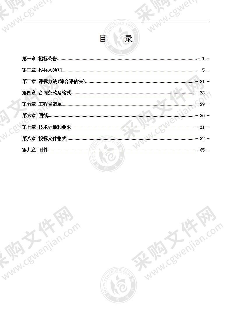 吉林农业大学图书馆墙柱面改造工程