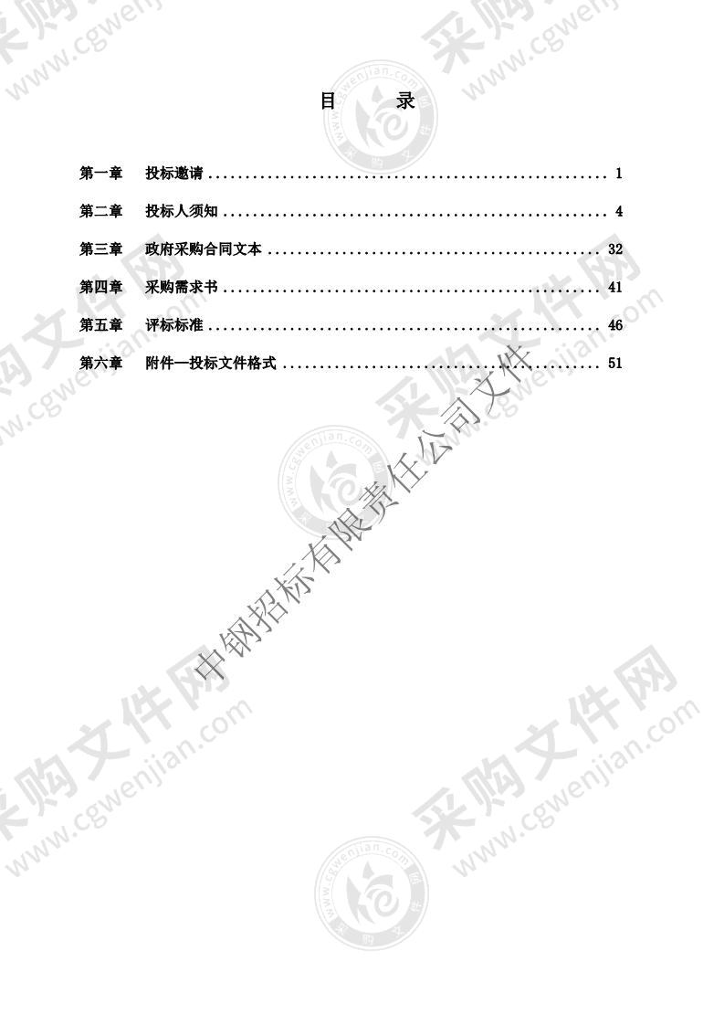 北京市环境监测技术管理与标准贯彻项目（2021）—环境质量信息发布与宣传