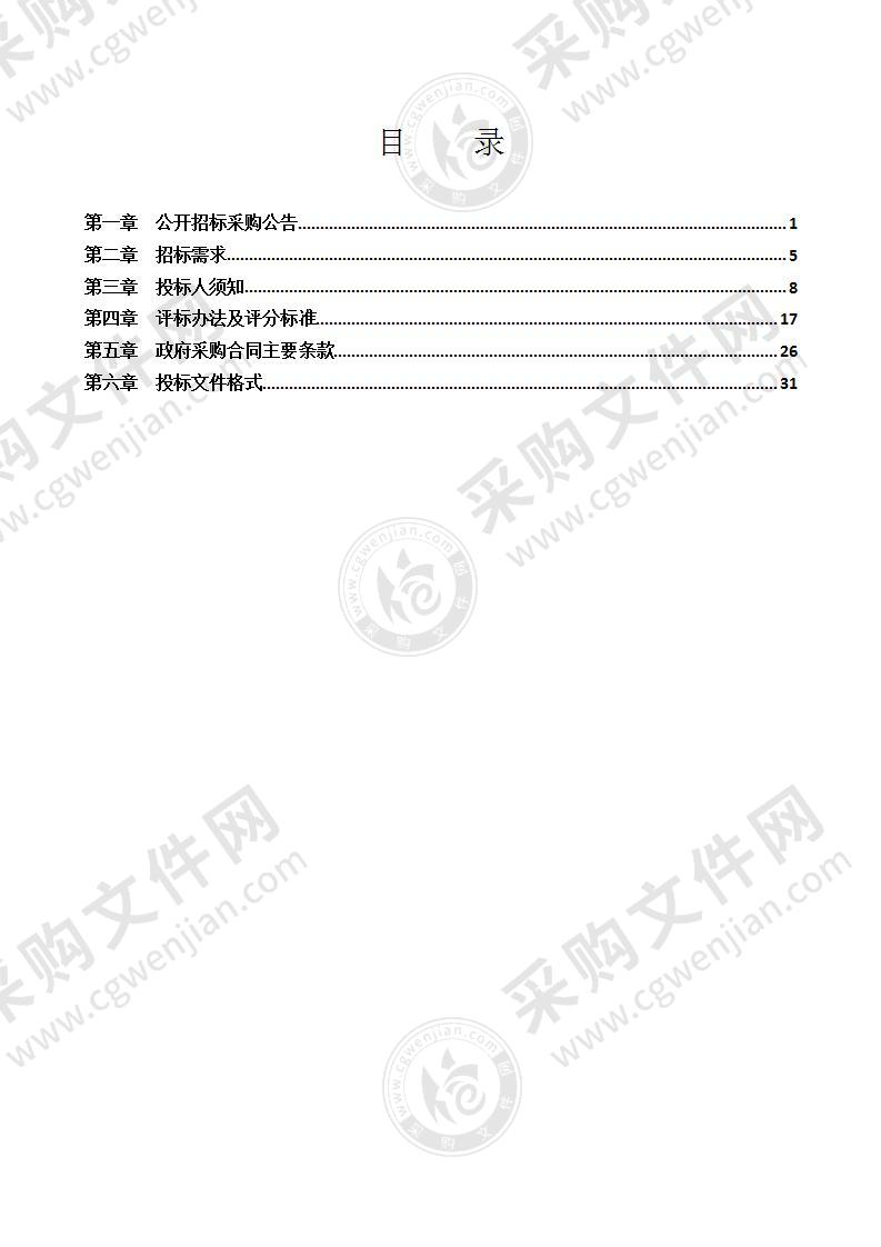 宁海县高级职业技术中心学校数控车床采购项目