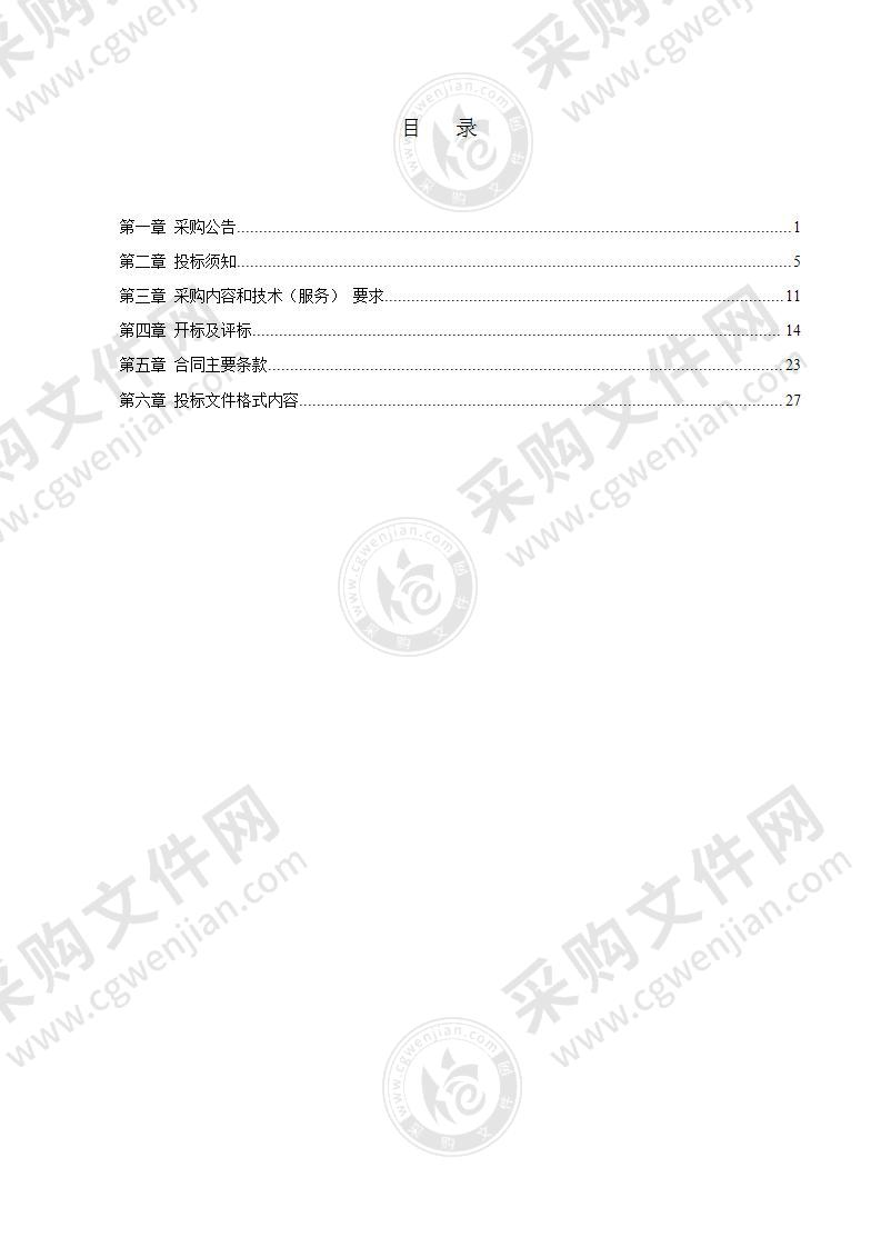 海曙区中医医院迁扩建二期中心供氧及负压消毒系统采购项目