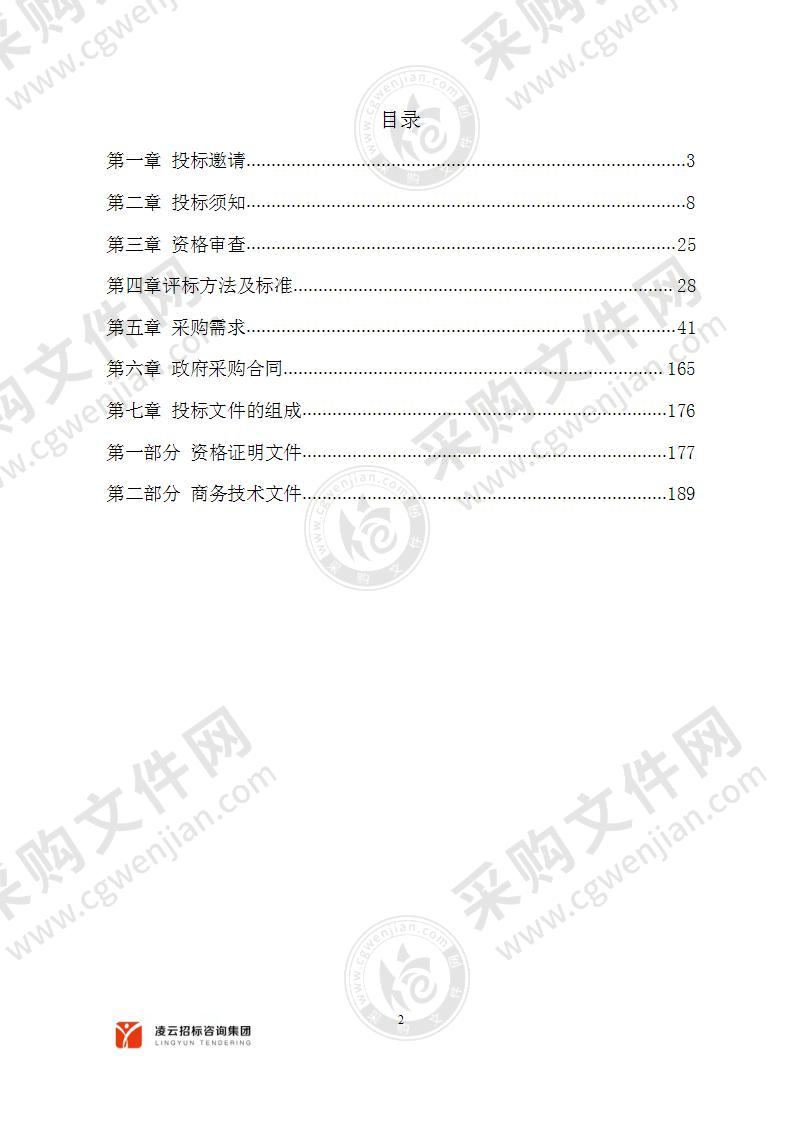 湘潭大学附属实验学校功能室及附属室(二)设施设备采购项目