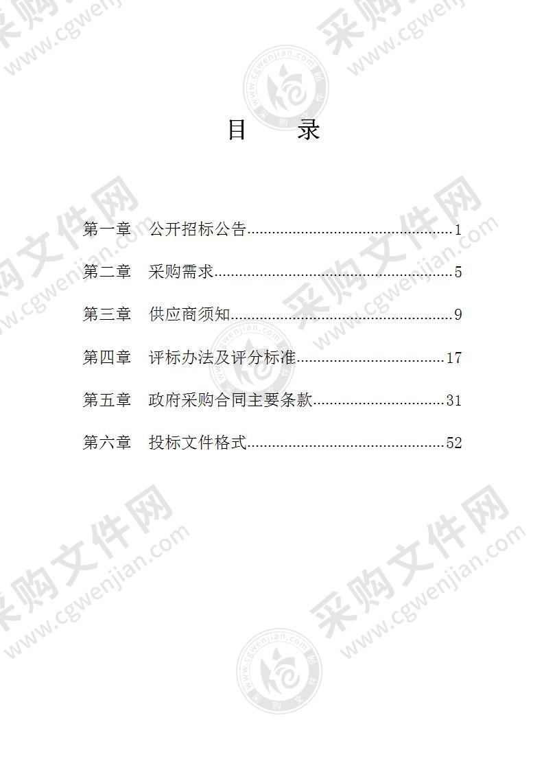 宁海县高级职业技术中心学校建设项目二期和三期工程专业旅烹实训室设备采购项目