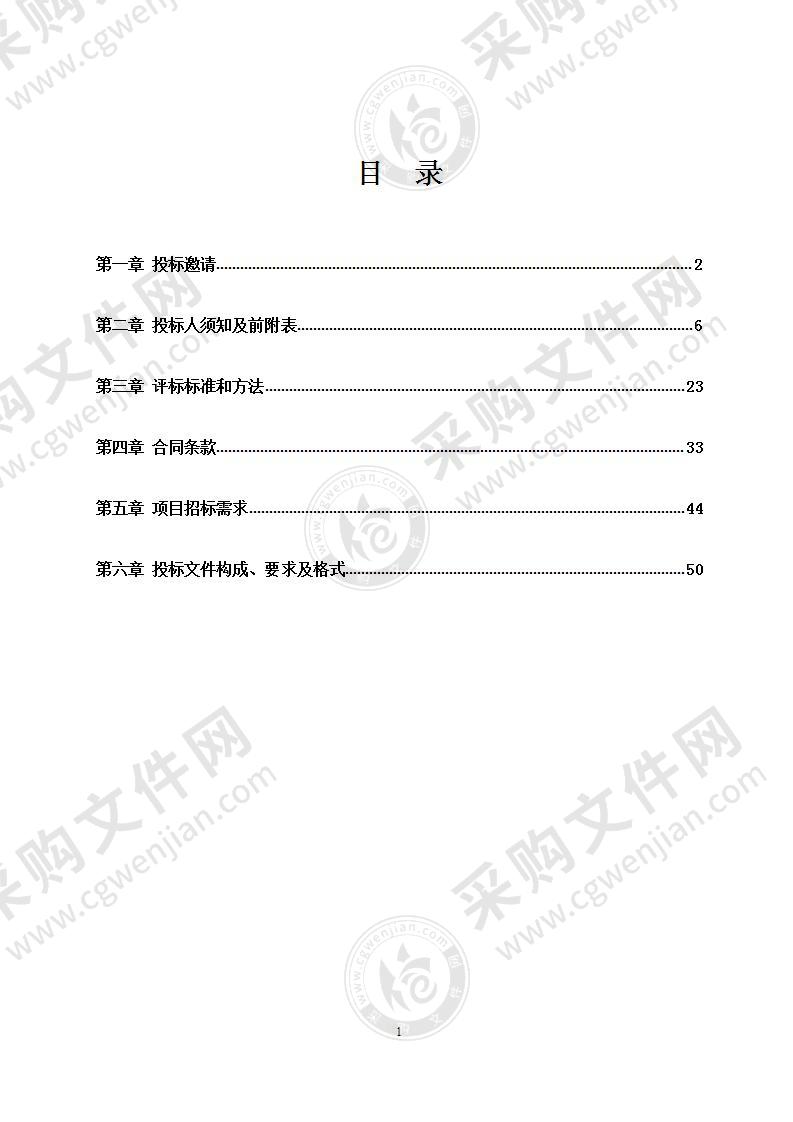 新商科智慧研究中心建设