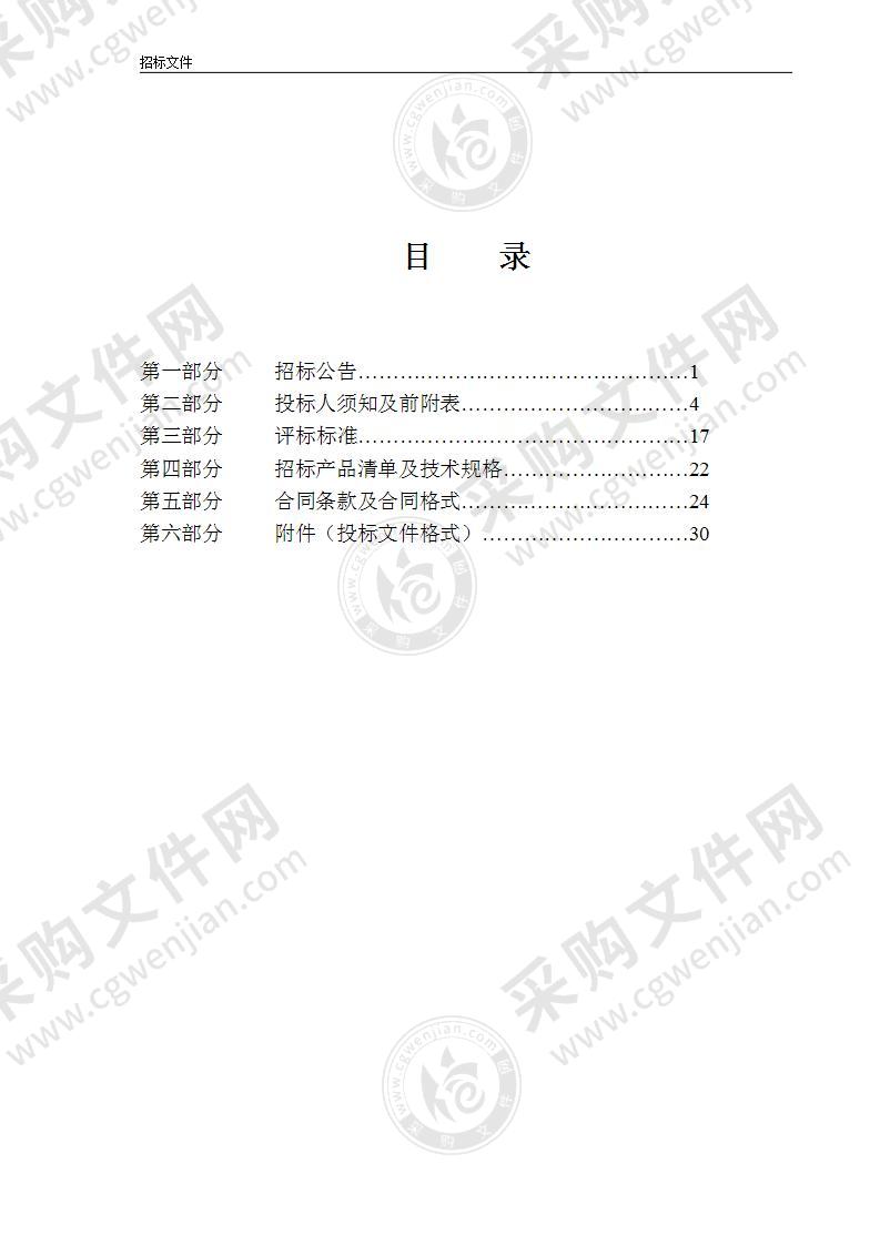 宁波市鄞州区潘火街道启明路泵站新增除臭设备项目