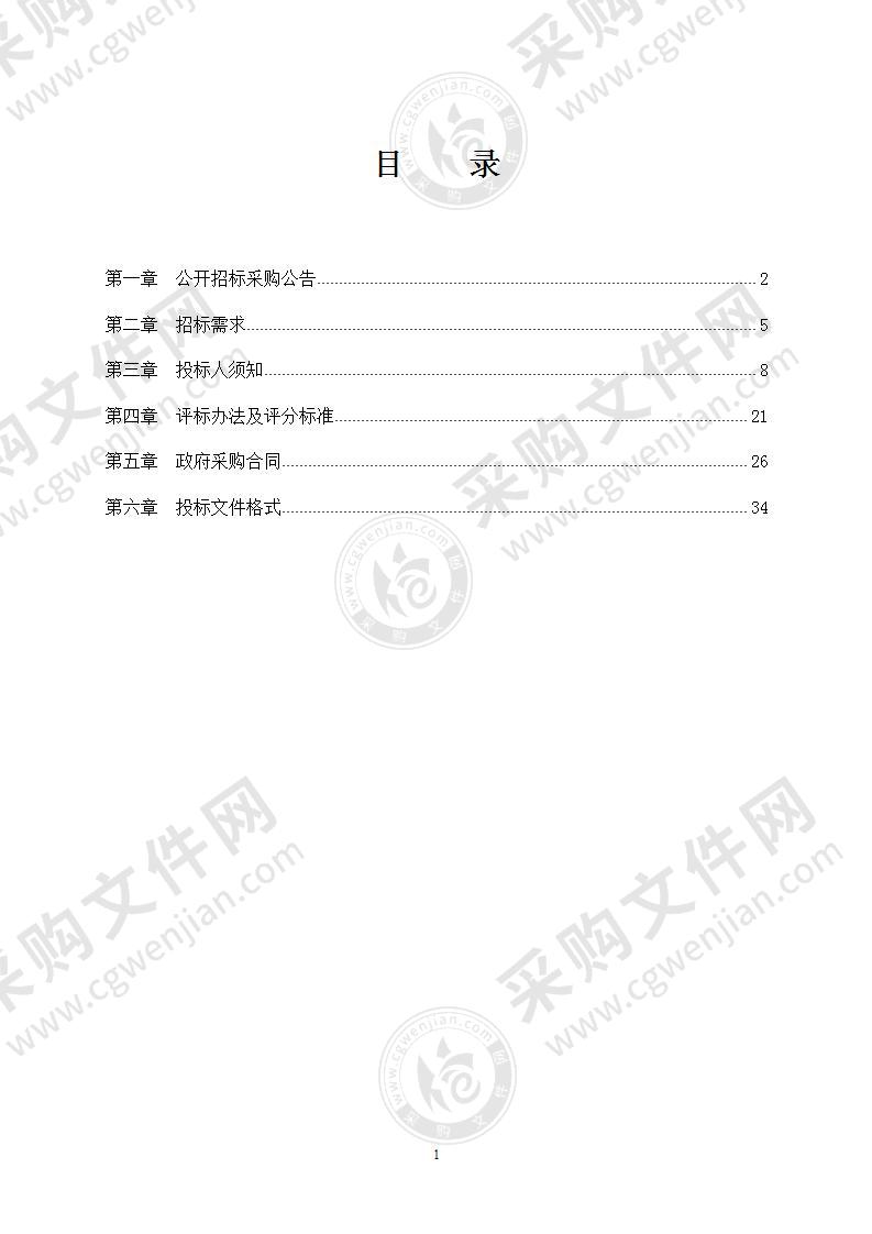 宁波市轨道交通6号线一期、7号线及8号线一期建设工程概算协审服务项目