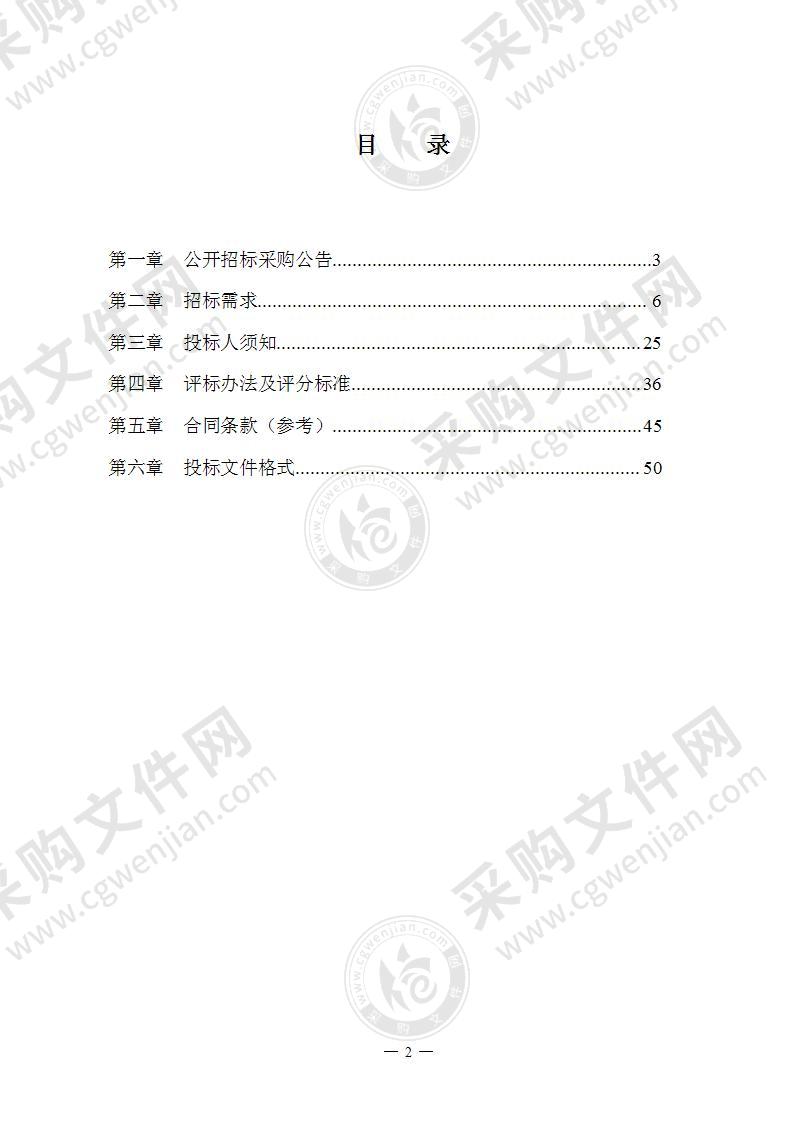 宁波市公安局交通警察局2021市三区路口交通信号灯基础工程维护项目