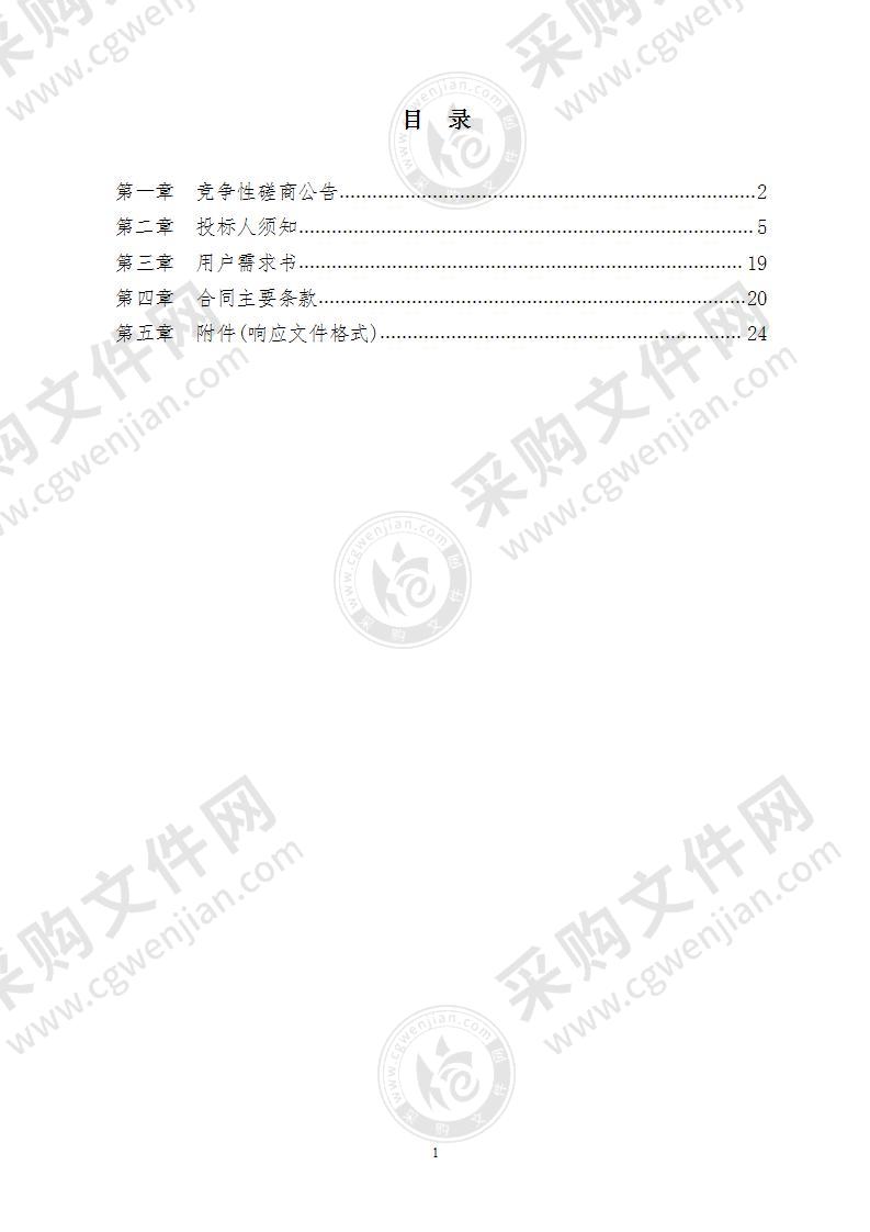 宁波市疾病预防控制中心罗氏HIV核酸定量检测试剂盒项目