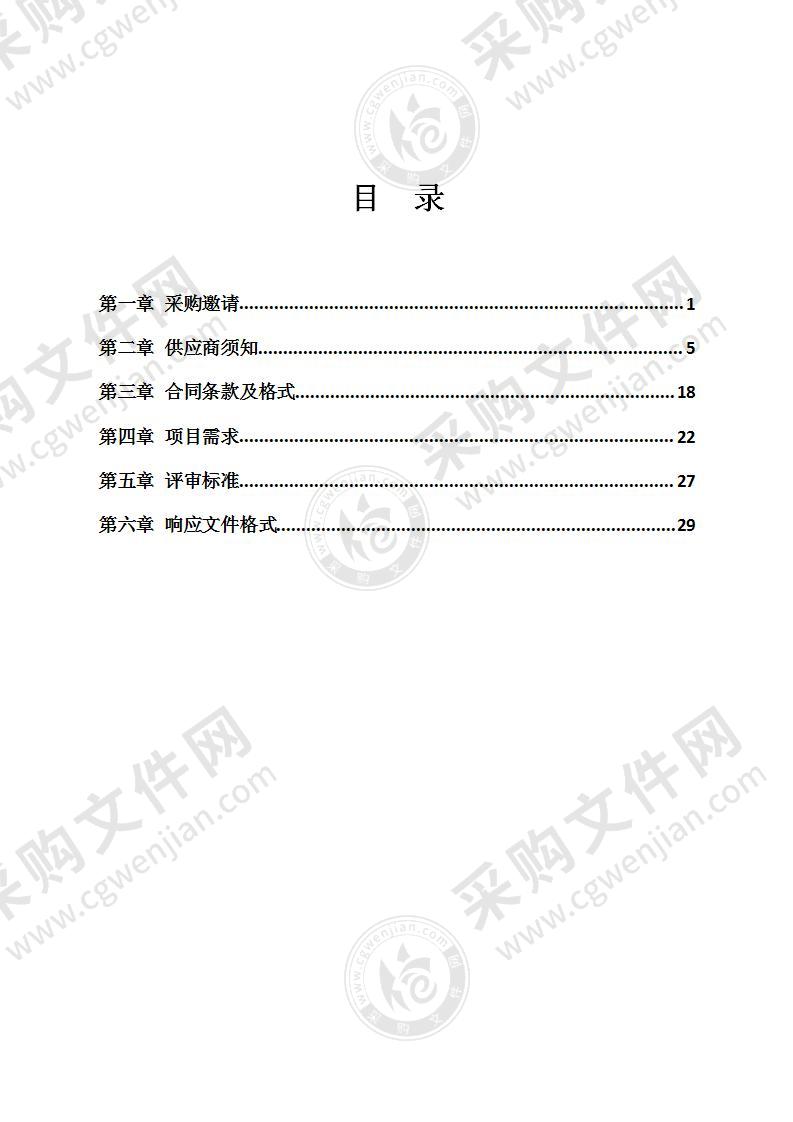 宁海县城关医院细菌鉴定与敏药仪等医疗设备采购项目