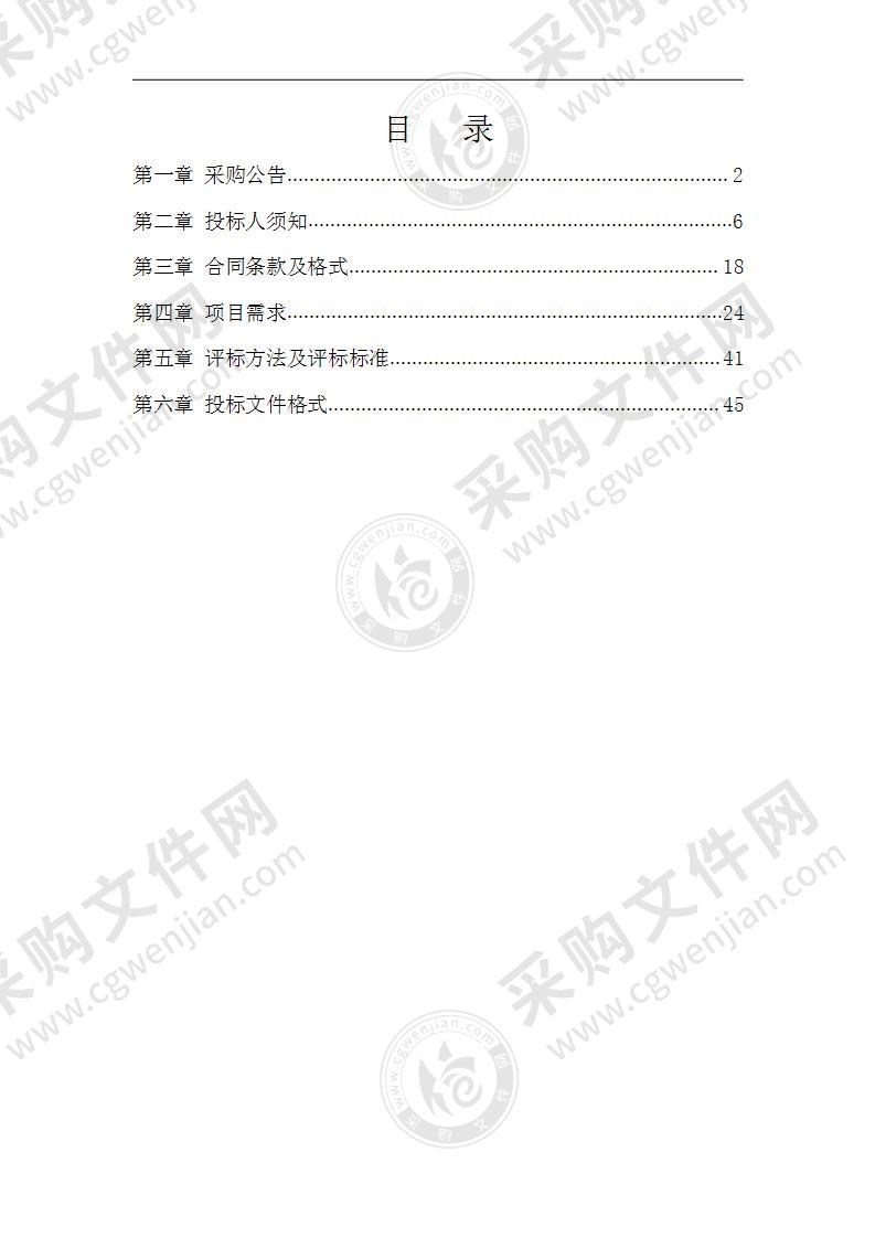 扬州经济技术开发区管理委员会建设局10座桥梁结构性检测、21座桥梁常规检测项目