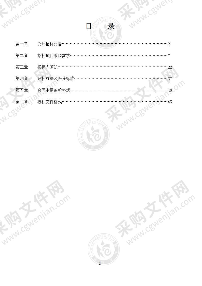 2021年南宁市邕宁区国土空间村庄规划编制项目