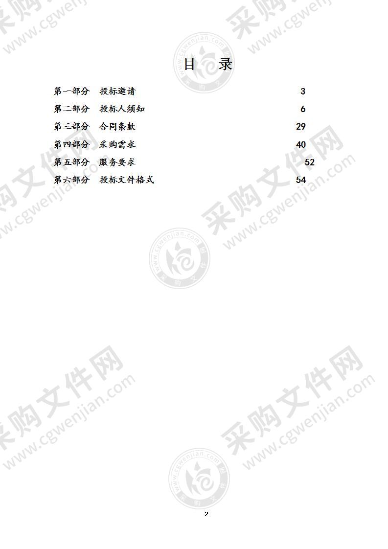 句容市人力资源和社会保障局公共云平台服务项目