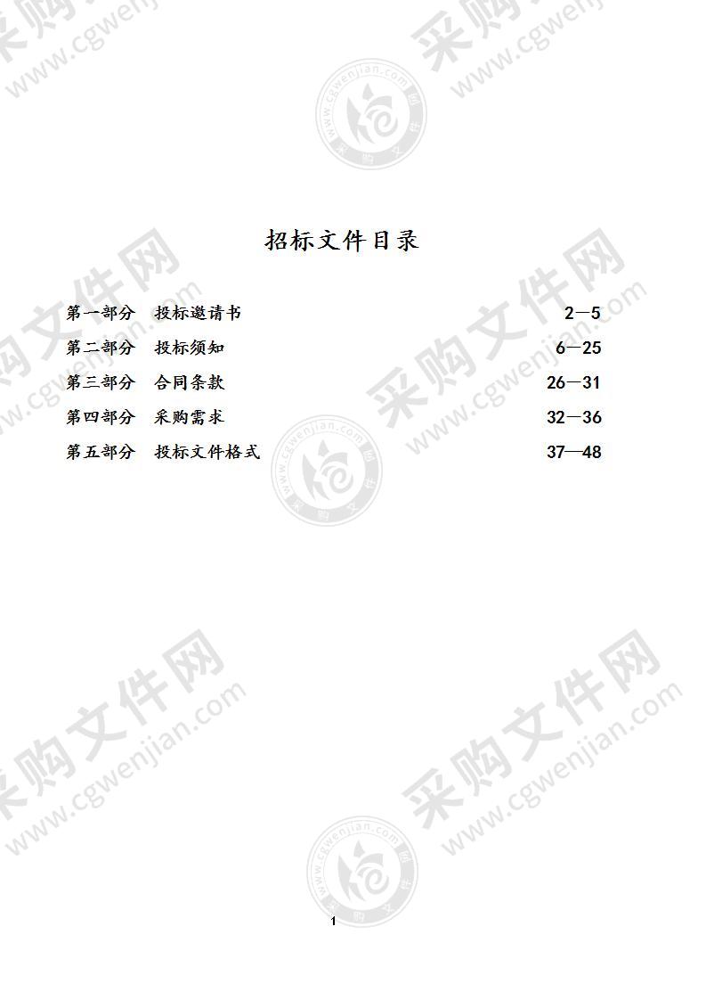 江洲虚拟养老院运营及居家平台线上与线下监管