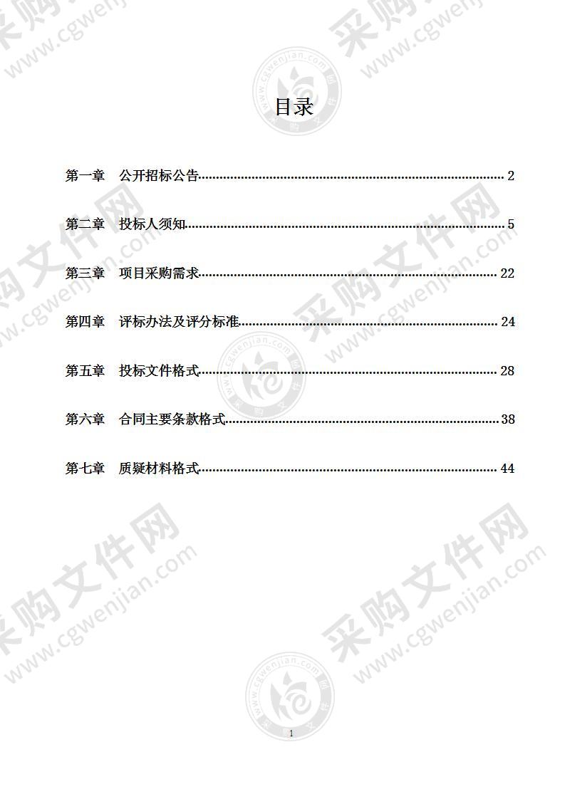 上林县大中型水库移民新型矮化八角改良示范点项目