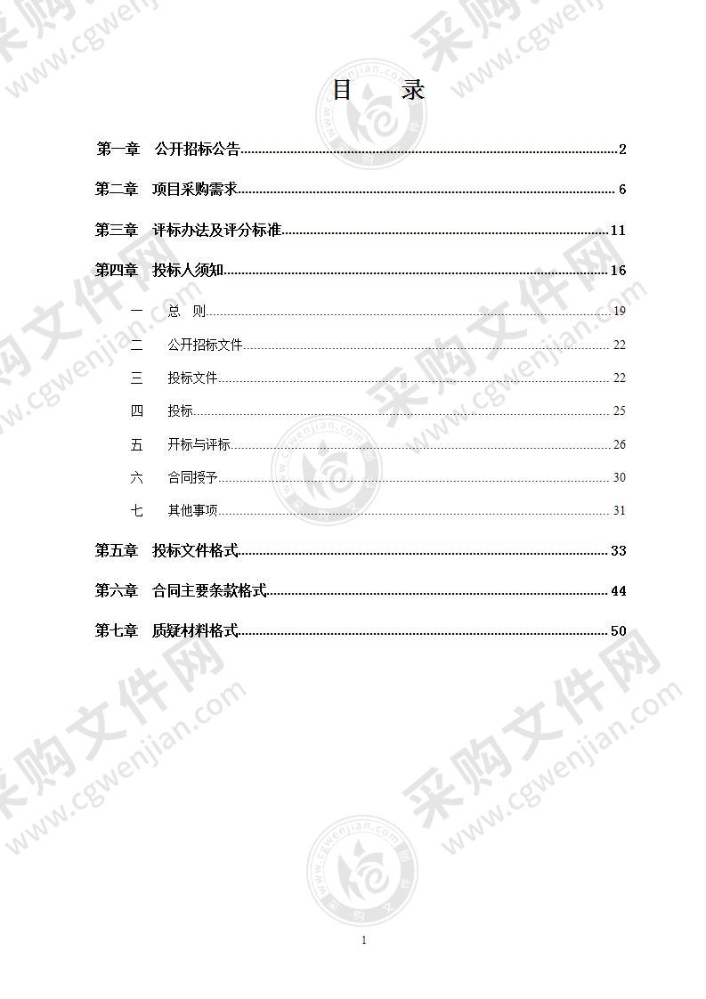 2021年上林县校园出入口人车分流安全建设项目