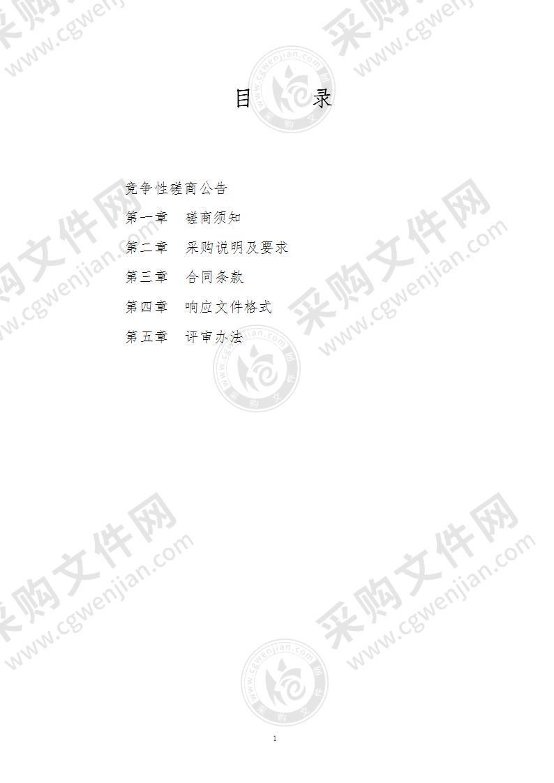 庆祝中国共产党成立100周年潍坊市创新提升“三个模式”大型成就展项目