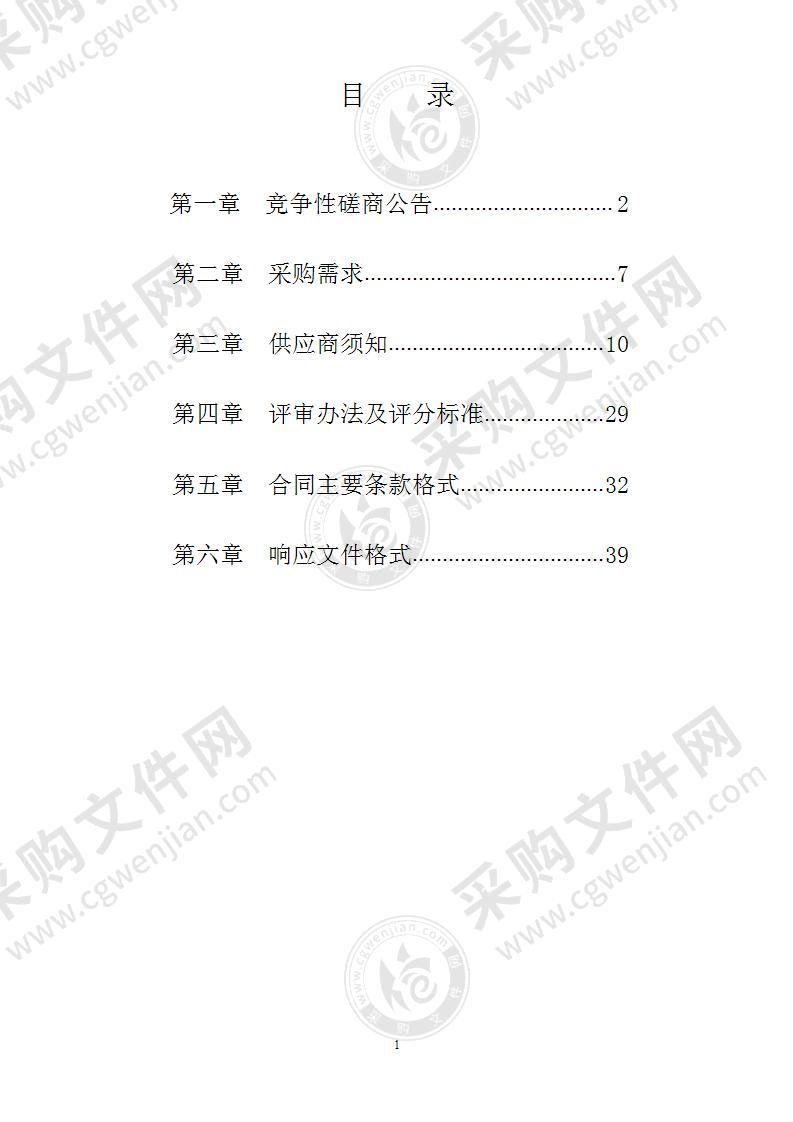 邕宁区创建国家全域旅游示范区全程技术指导、资料整编与代理申报策划执行服务采购