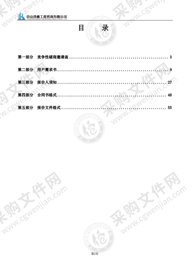 公租房电梯人脸及电瓶车识别系统项目