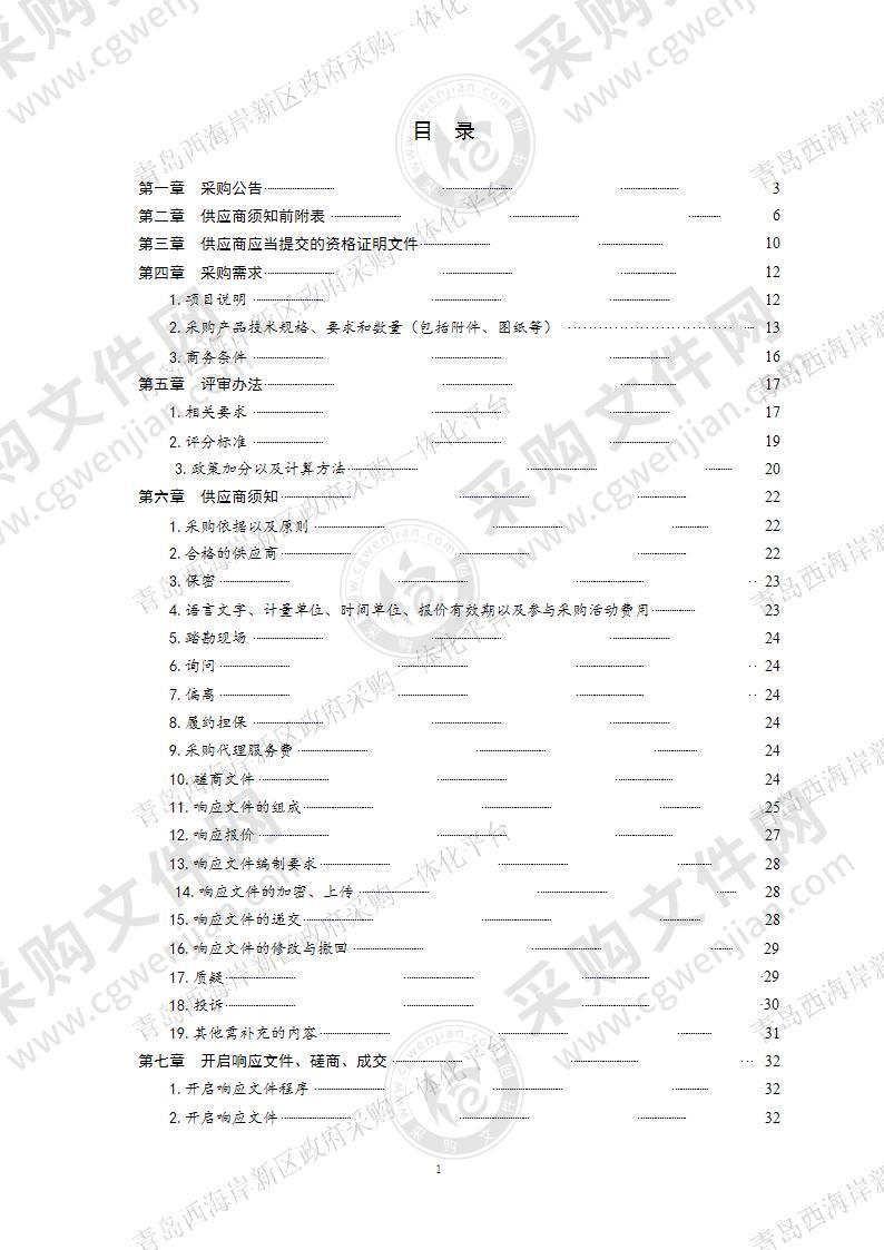 检察工作网国产化云桌面建设