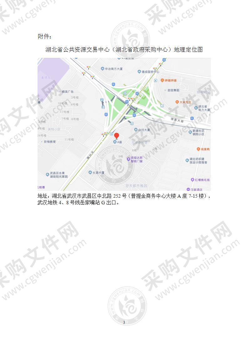 武汉大学中南医院重大公共卫生应急储备大楼建设项目跟踪审计和结算审计服务采购项目