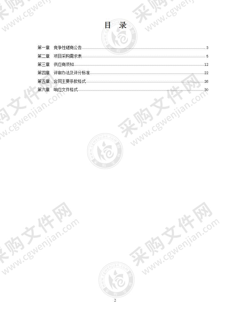 南宁市市场监督管理局获证产品质量监督抽查项目