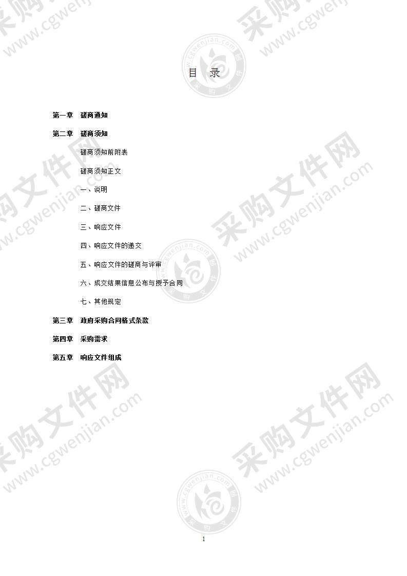 湖南科技大学综合实验大楼及实训实践中心监控工程