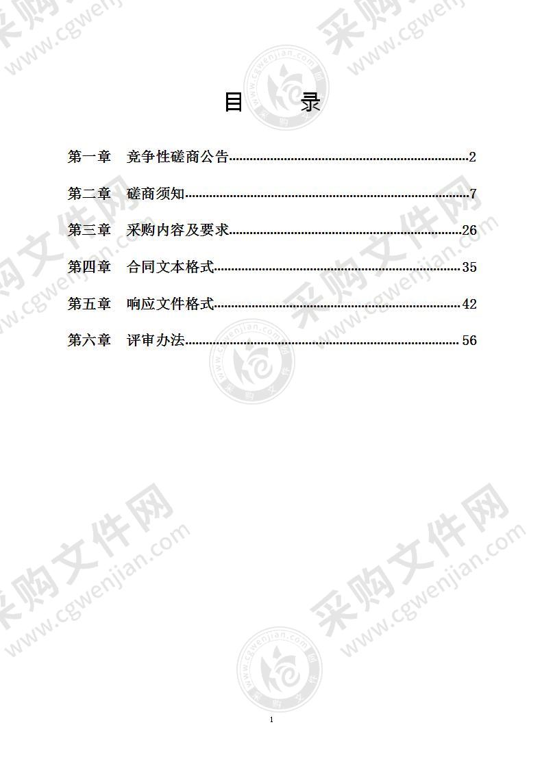 2021年度第二批产品质量监督抽查项目