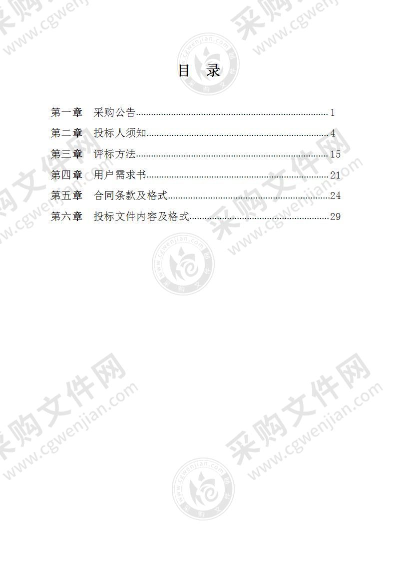 海口主城区低效存量用地综合整备与再开发规划