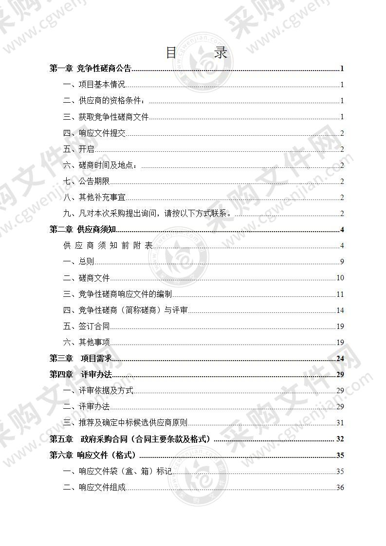 八路军桂林办事处纪念馆数字化保护项目