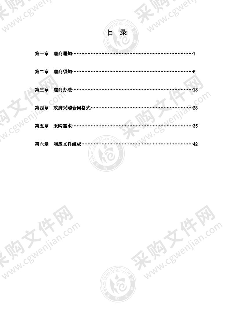 桃源县残疾人联合会残疾人职业技能培训项目