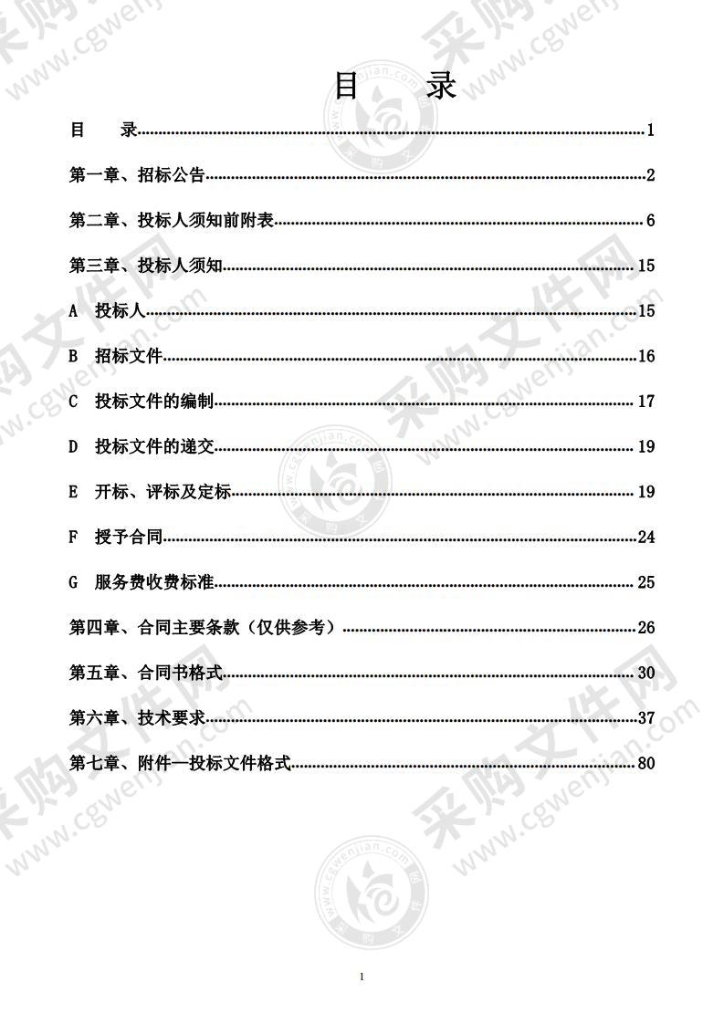 同心县教育局2021年中小学课桌凳采购项目