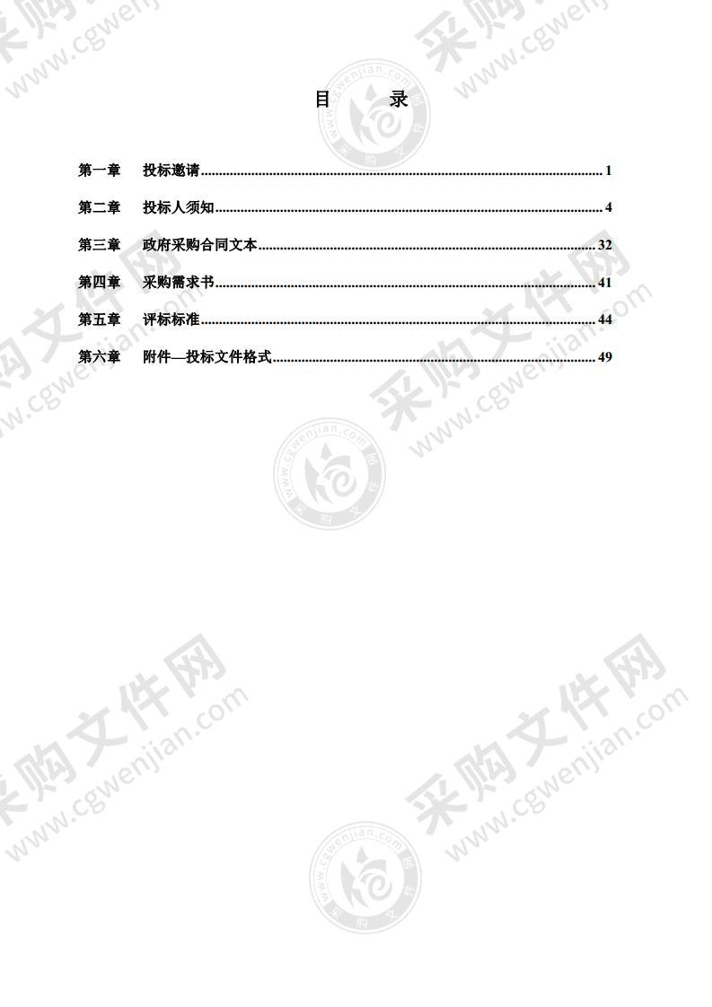 北京市环境质量监测项目（2021）-北京及周边地区大气环境质量遥感监测