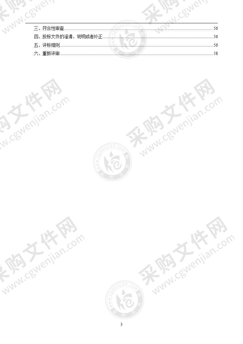 杭州市红十字会医院标识标牌更新项目