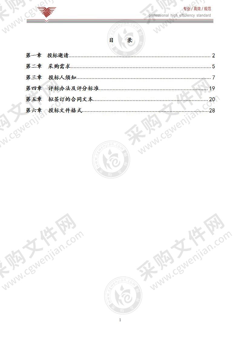 教务标准化考场改造（考试设备）