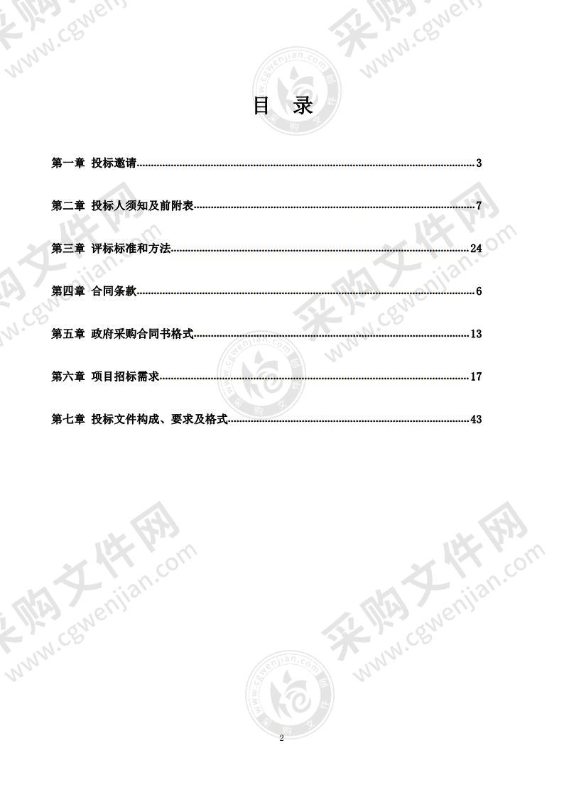 吉林省人民医院临床技能模拟训练教学器材及设备采购项目