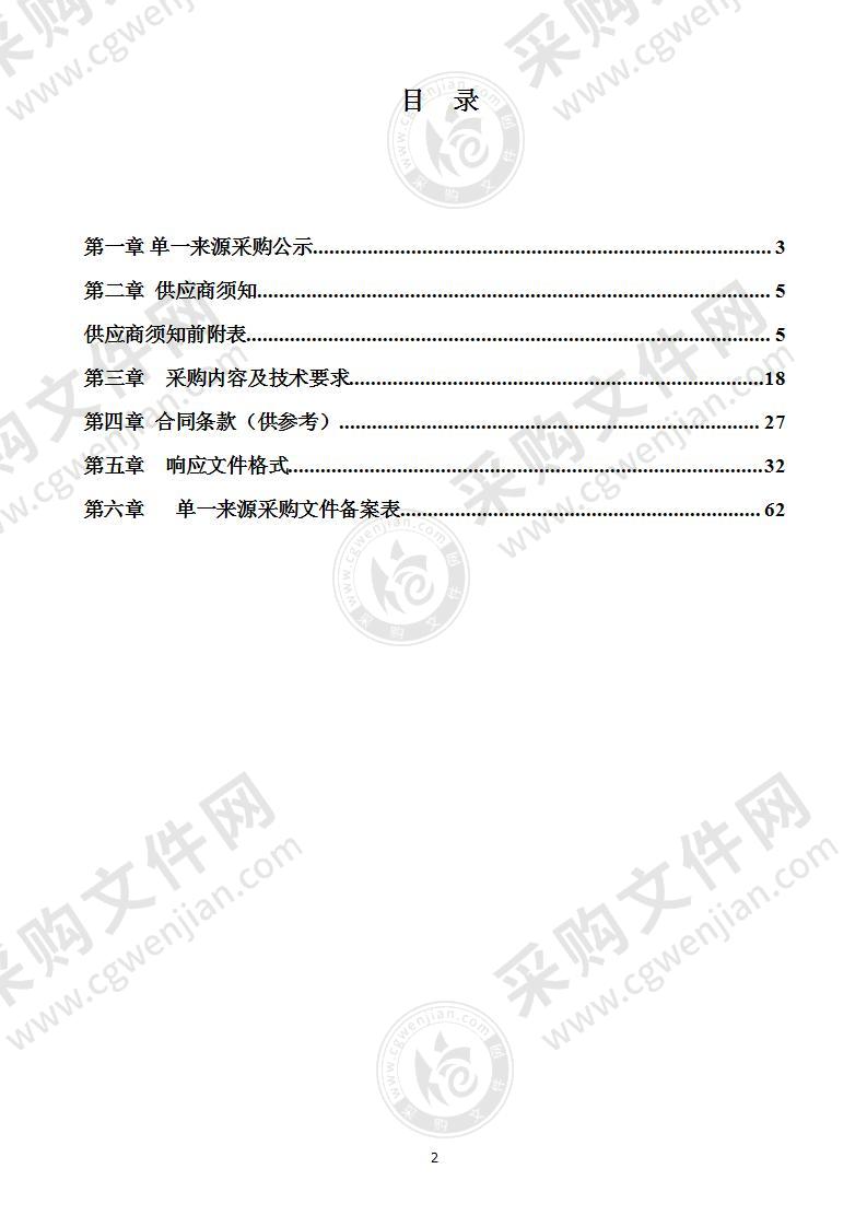 凤阳县电视信号覆盖提升项目