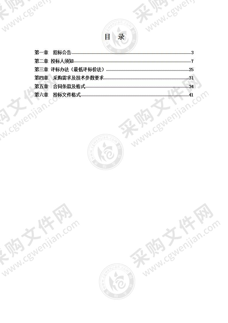 滁州市藕塘国有林场无患子标准化基地建设项目