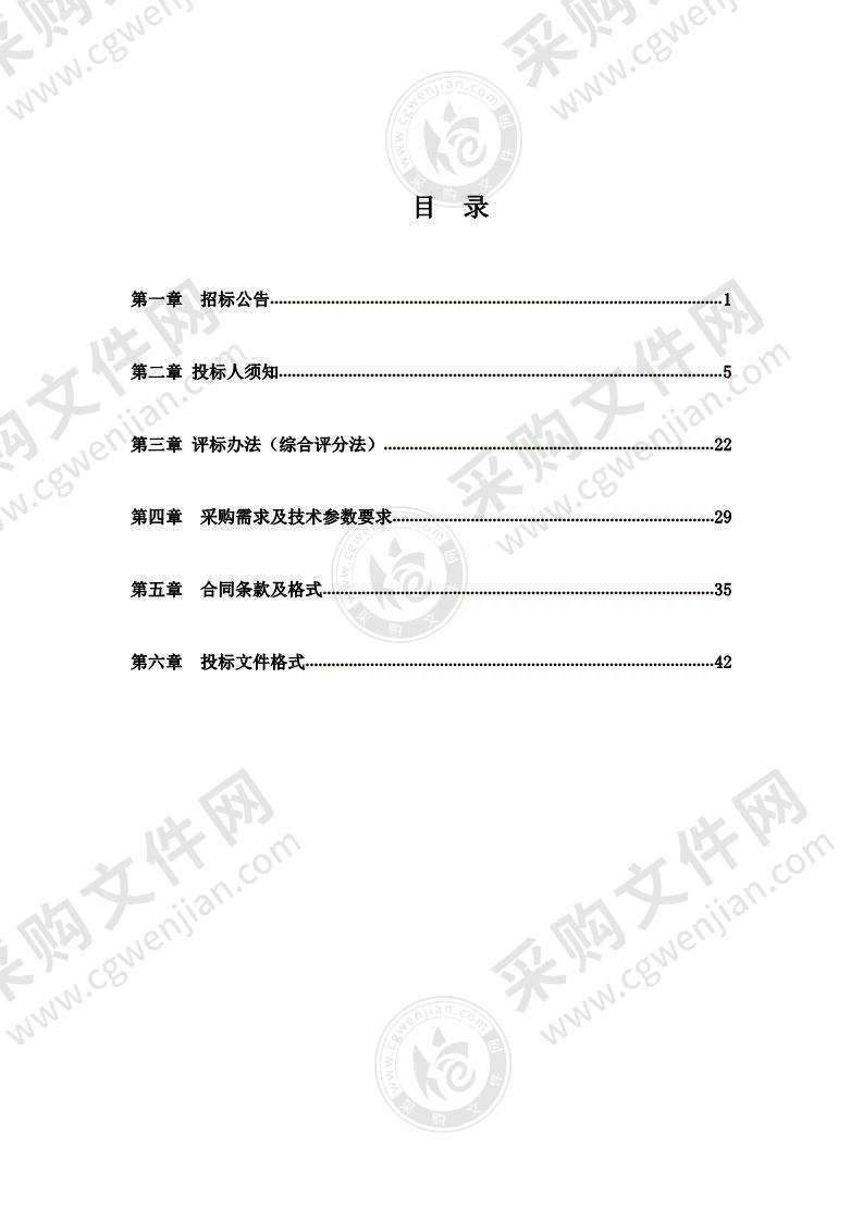 滁州市城区2021-2023交通隔离护栏维护项目