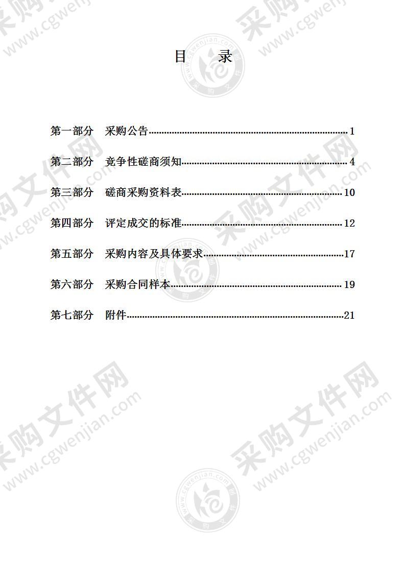 宁波国家高新区实验学校教职工疗休养项目