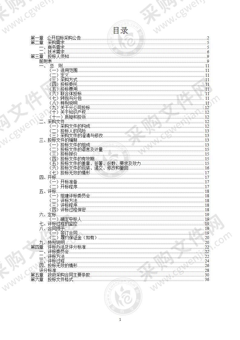 镇海区轨道站点周边区块城市设计项目