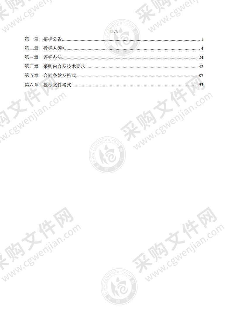 天长市市场监督管理局仪器仪表电缆检测中心实验室设备采购项目