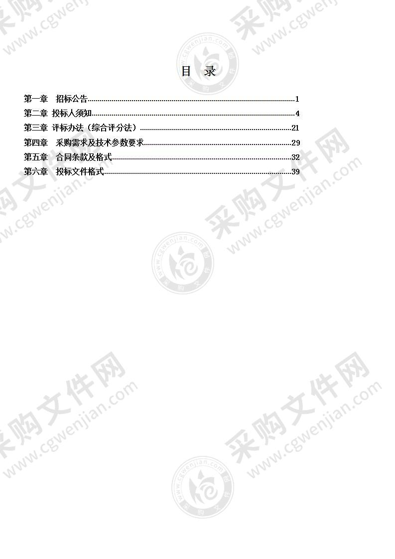 滁州城市职业学院体育馆活动看台椅项目