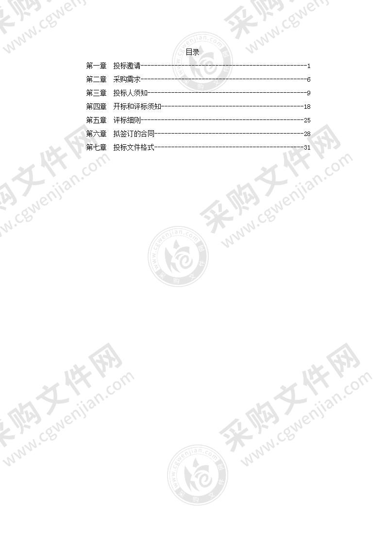 慈溪市城市三维实景模型数据库建设项目