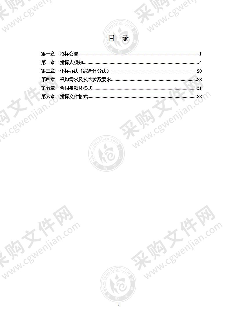 明光市人民医院住院楼及门诊楼电梯维保项目