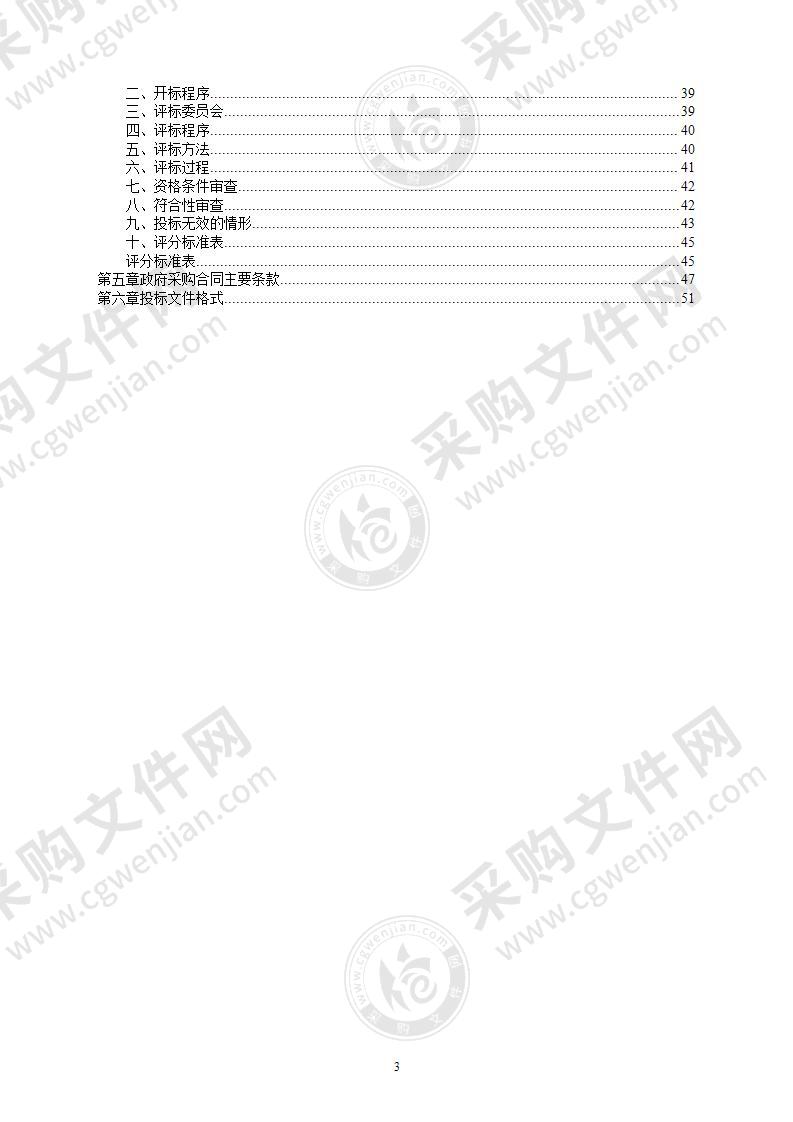 宁波大学采购多语种虚拟仿真实训设备系统项目