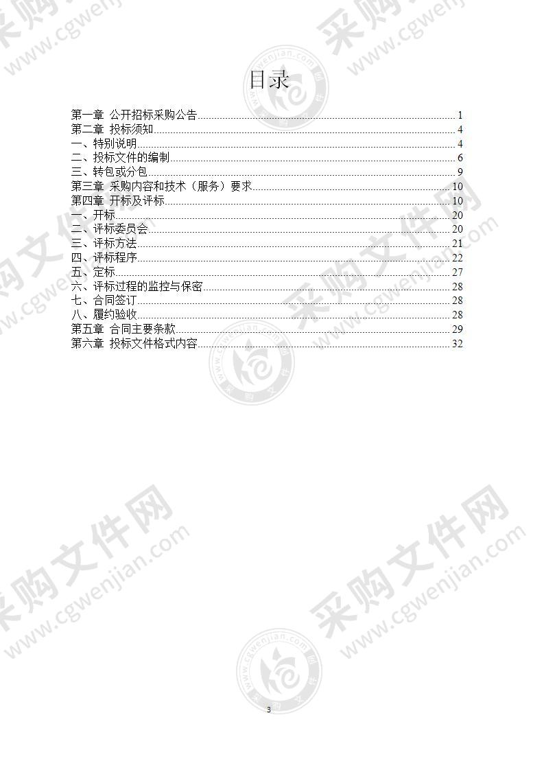 宁波市奉化区博物馆庆祝中国共产党成立100周年主题展布展项目